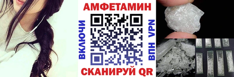 АМФЕТАМИН Premium  Старый Крым 
