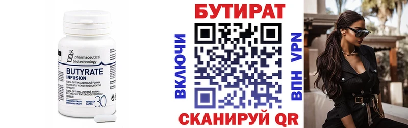 нарко площадка формула  Старый Крым  БУТИРАТ бутандиол  где найти наркотики 
