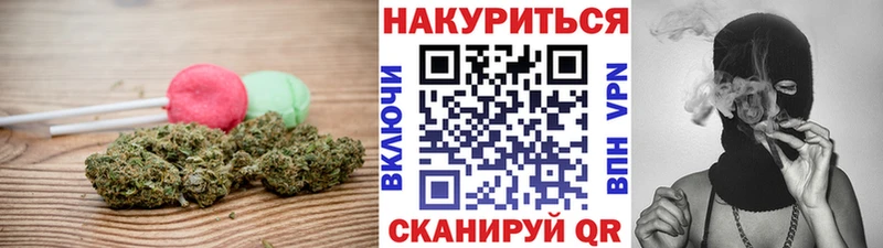 Еда ТГК конопля  Старый Крым 