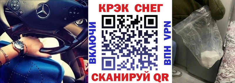 COCAIN Перу  магазин    Старый Крым 