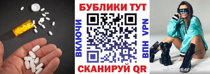 МЕГА рабочий сайт  Старый Крым  Ecstasy VHQ 
