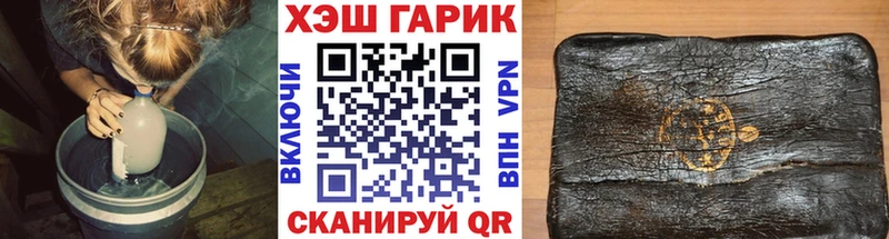 Гашиш гарик  Старый Крым 