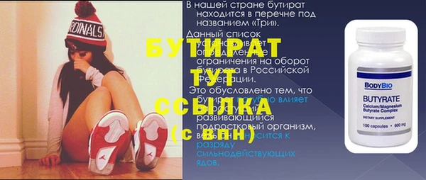 экстази Абаза