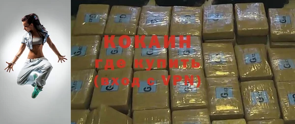 мяу мяу кристалл Абдулино