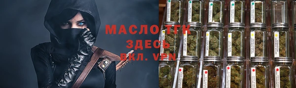 экстази Абаза
