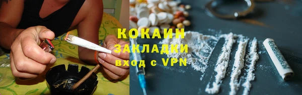 гашиш Переславль-Залесский