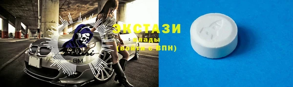 экстази Абаза