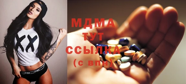 экстази Абаза