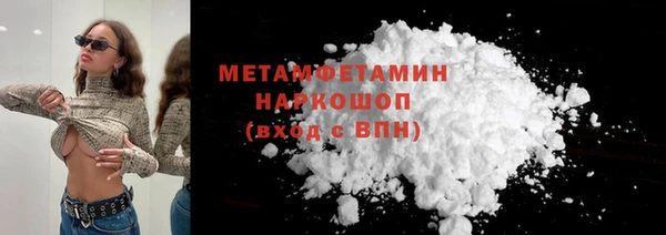 гашиш Переславль-Залесский