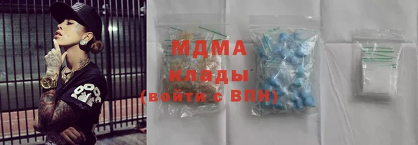 экстази Абаза