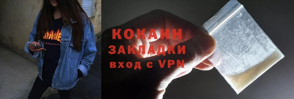 мяу мяу кристалл Абдулино