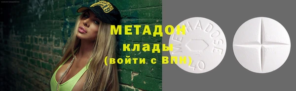 экстази Абаза