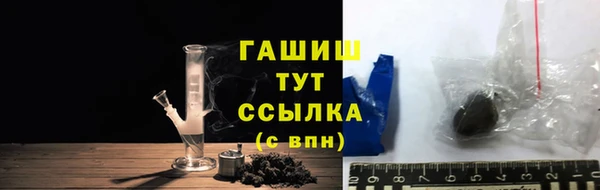 экстази Абаза