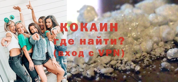 мяу мяу кристалл Абдулино