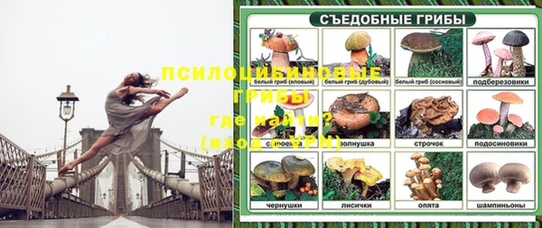 МДМА Абинск