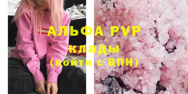 МДМА Абинск