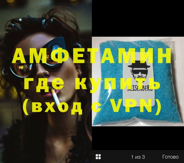 МДМА Пестово