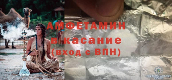 мяу мяу кристалл Абдулино