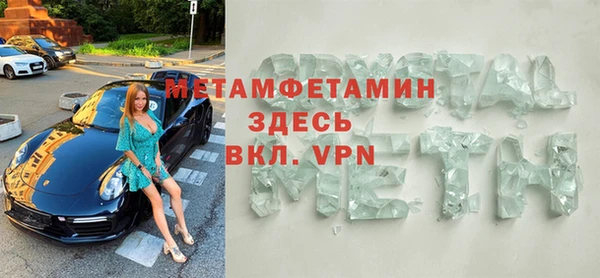 мяу мяу кристалл Абдулино