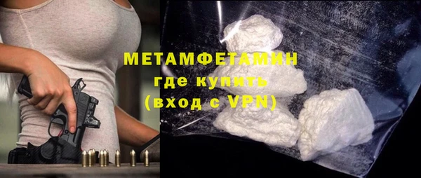 МДМА Пестово