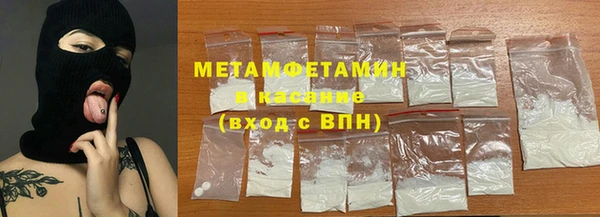 мяу мяу кристалл Абдулино
