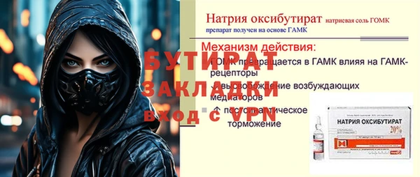 МДМА Пестово