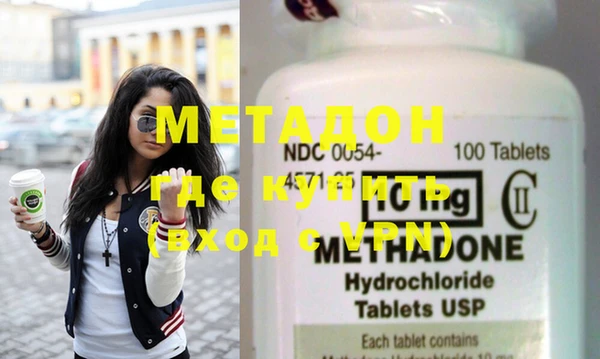 мяу мяу кристалл Абдулино