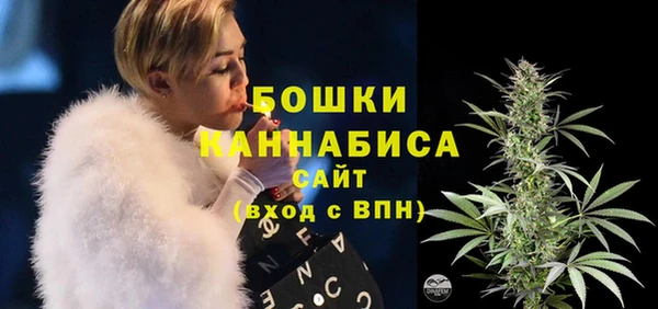 мяу мяу кристалл Абдулино