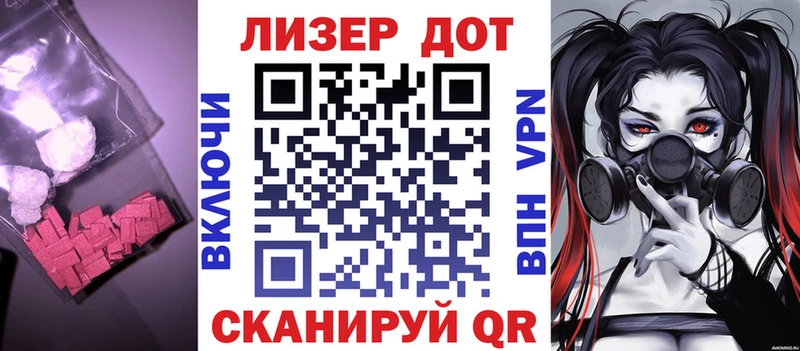 ЛСД экстази ecstasy  кракен вход  Старый Крым  купить наркотики цена 