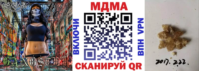 гидра как войти  купить  сайты  Старый Крым  MDMA Molly 