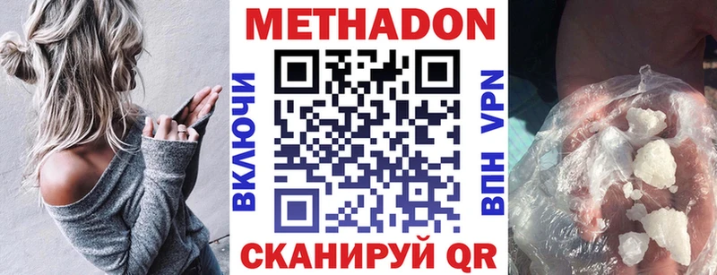 МЕТАДОН мёд  blacksprut зеркало  Старый Крым  что такое  
