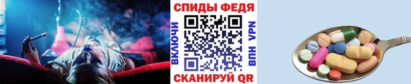где продают Старый Крым нарко площадка телеграм Метамфетамин пудра