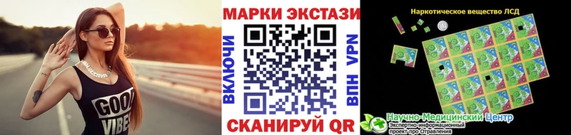 Марки N-bome 1500мкг где найти Старый Крым