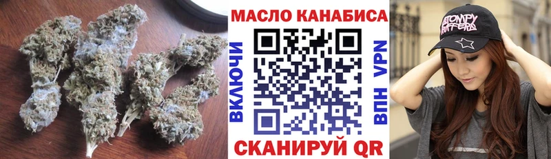 ТГК жижа  блэк спрут рабочий сайт  Старый Крым 